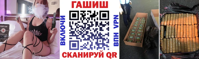 Купить наркотики сайты Советская Гавань Alpha PVP Псилоцибиновые грибы MDMA Меф ГАШИШ