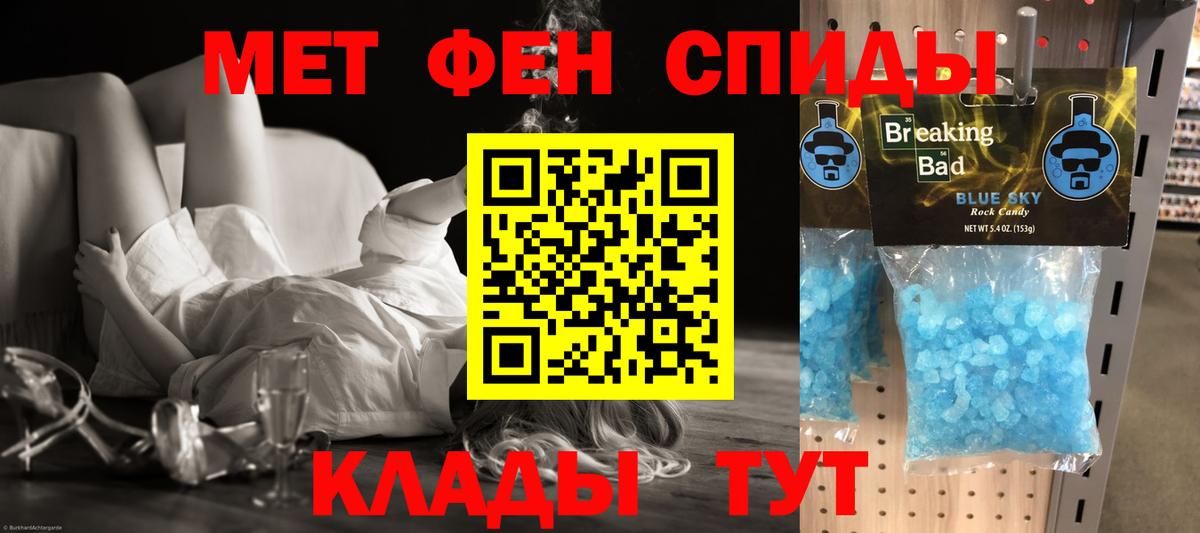 Советская Гавань  Амфетамин Premium  Amphetamine  Вход с VPN  АМФЕТАМИН 