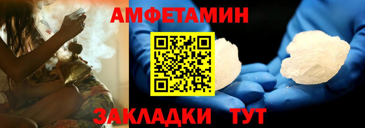 АМФ Premium Советская Гавань