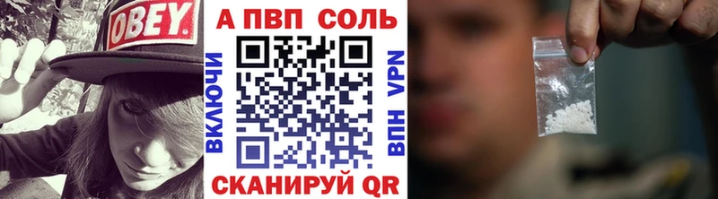 наркотики  Советская Гавань  А ПВП крисы CK 