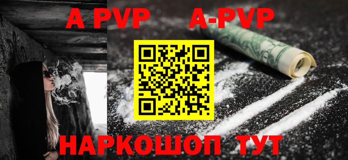 А ПВП СК КРИС  Вход с VPN  Советская Гавань  А ПВП Соль 