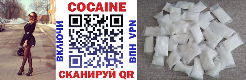 где найти наркотики  Советская Гавань  Кокаин Боливия 