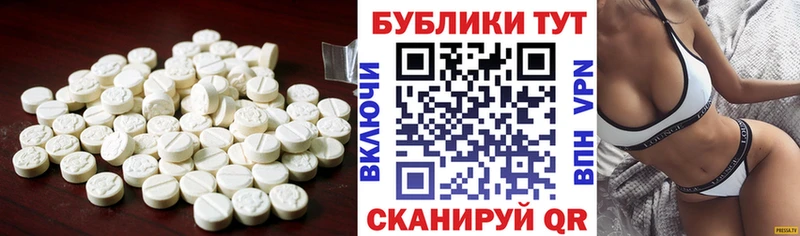 mega сайт Советская Гавань Экстази ешки