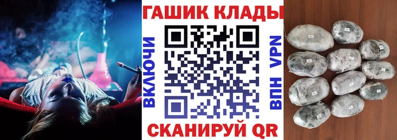 ГАШ Ice-O-Lator  Советская Гавань 