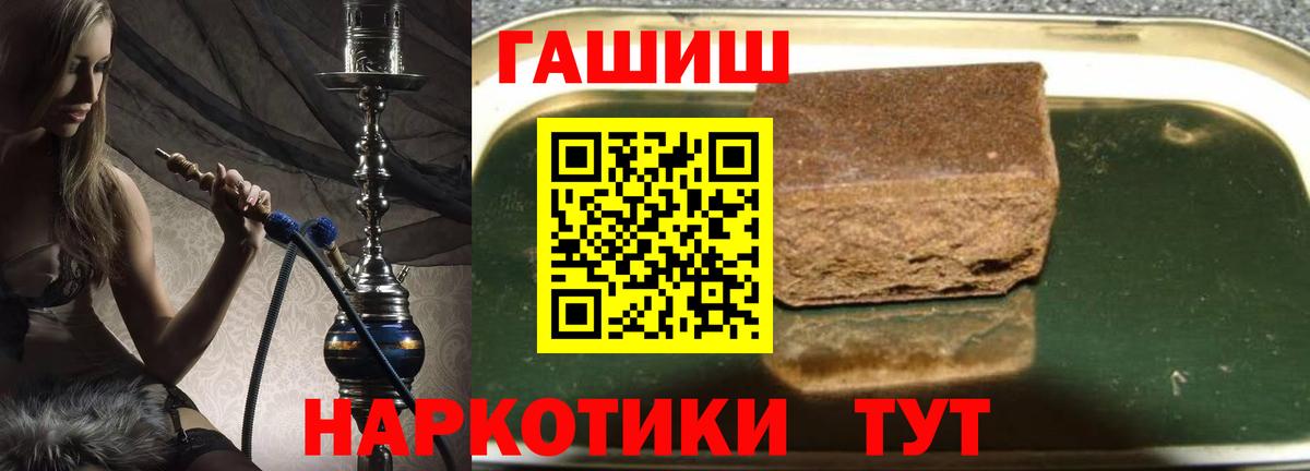 Гашиш Изолятор Советская Гавань