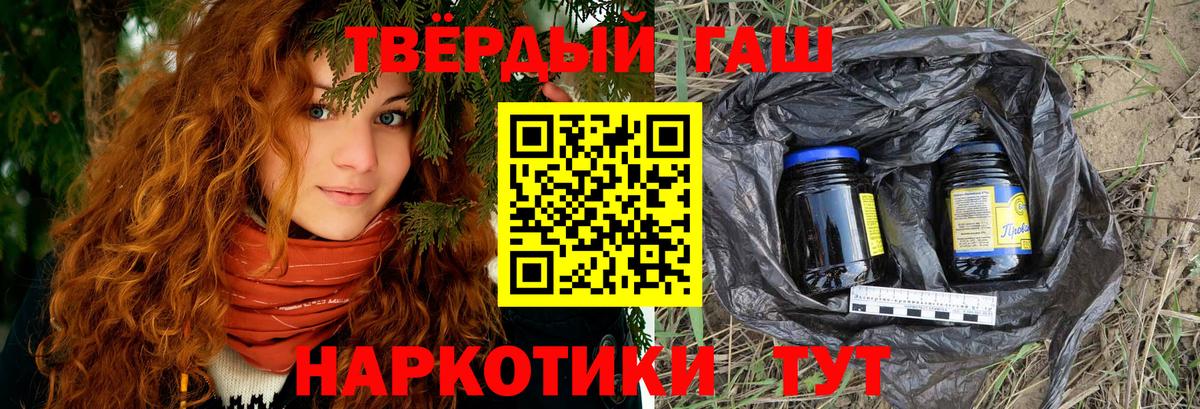 Амфетамин Советская Гавань