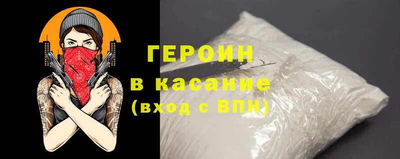 MEGA ссылки  Советская Гавань  ГЕРОИН Афган 