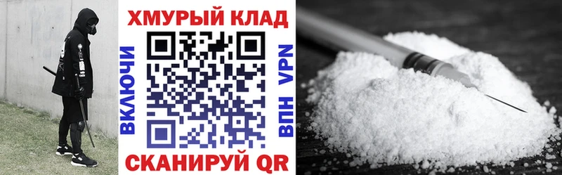 Героин герыч Советская Гавань