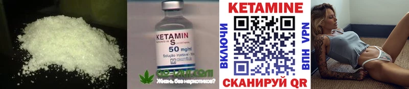 как найти закладки  Советская Гавань  hydra ссылка  КЕТАМИН ketamine 