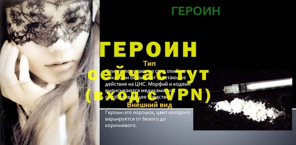 марки nbome Нязепетровск