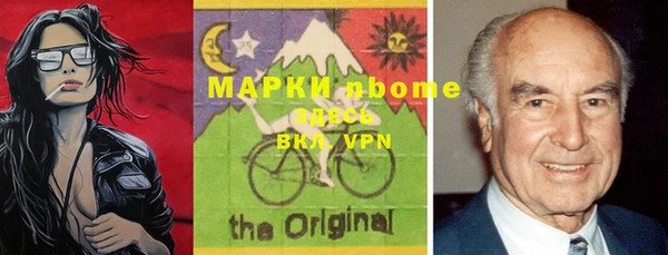 марки nbome Нязепетровск