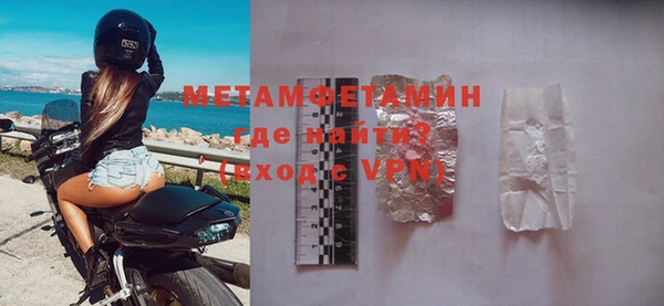 меф Няндома