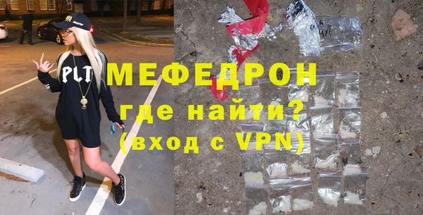 меф Няндома
