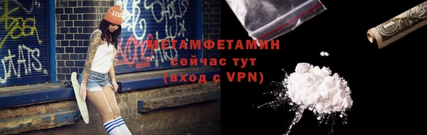 меф Няндома