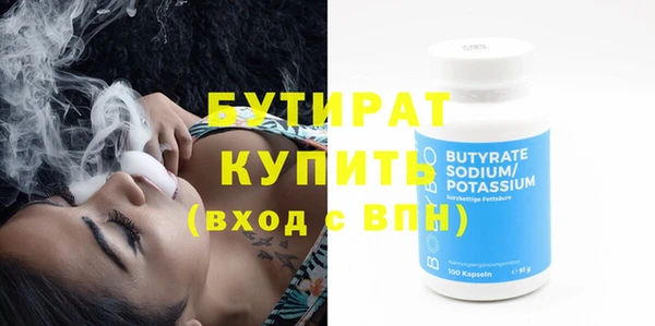 первитин Сосновка