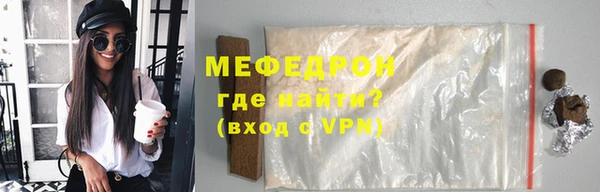 меф Няндома