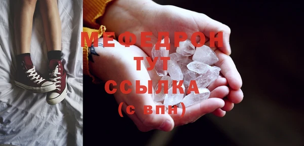 марки nbome Нязепетровск