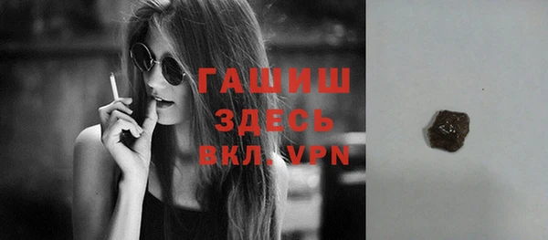 гашиш Сосновый Бор