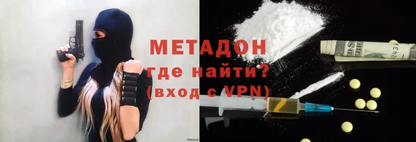 экстази Новодвинск