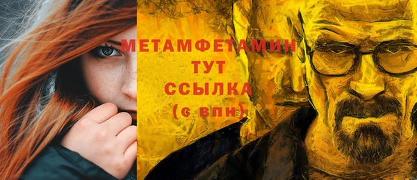 марки nbome Нязепетровск