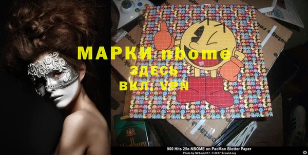 меф Няндома