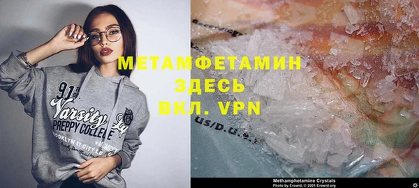 меф Няндома