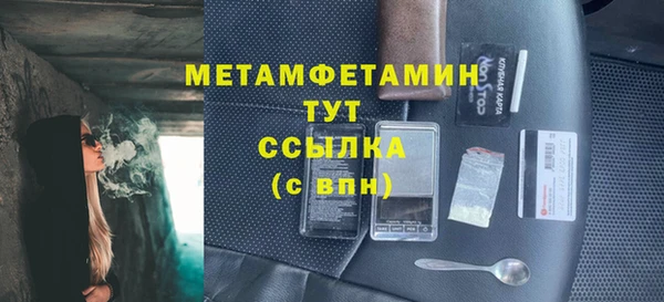 меф Няндома