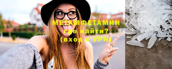 марки nbome Нязепетровск