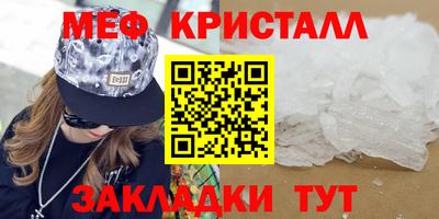 трава Канаш