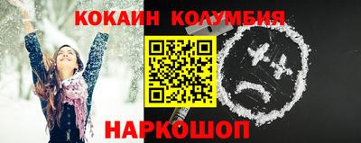 трава Канаш