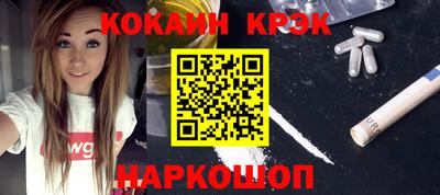 метамфетамин Кандалакша