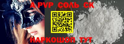 МДПВ Камышлов