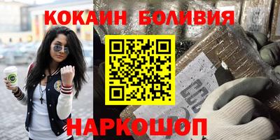 марки nbome Азнакаево