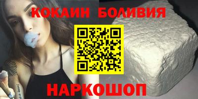 метамфетамин Кандалакша