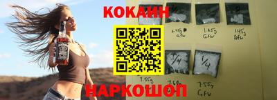 метамфетамин Кандалакша