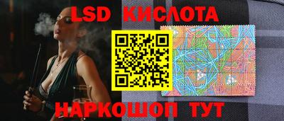 крисы Абинск