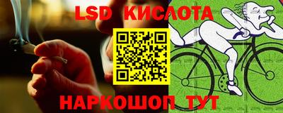 трава Канаш
