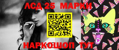 метамфетамин Кандалакша