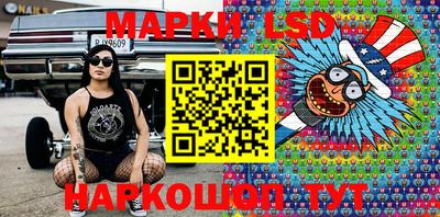 метамфетамин Кандалакша