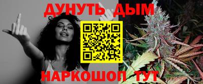 трава Канаш