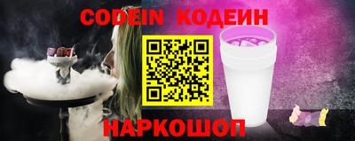 метамфетамин Кандалакша