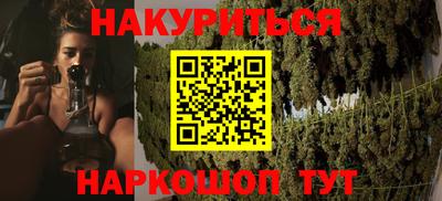 метамфетамин Кандалакша