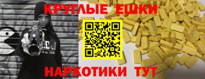 метамфетамин Кандалакша