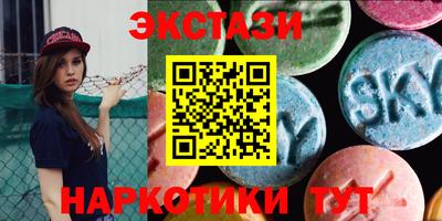метамфетамин Кандалакша