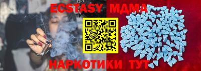 МДПВ Камышлов