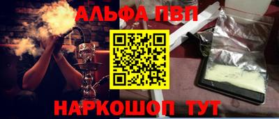 трава Канаш