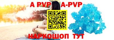метамфетамин Кандалакша