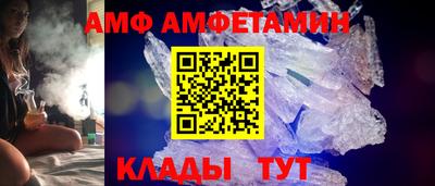 метамфетамин Кандалакша