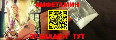 метамфетамин Кандалакша