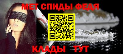 метамфетамин Кандалакша